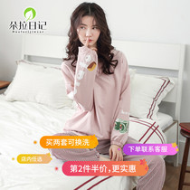 Can wear pajamas female spring and autumn cotton long sleeve Korean sweet fresh stripes cute girl home clothes two-piece set