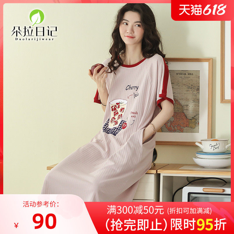 Sleeping Skirt Woman Summer Short Sleeve Pure Cotton Long Version Pyjamas Princess Wind Sweet And Cute Loose Student Thin Korean version Home Home Clothes