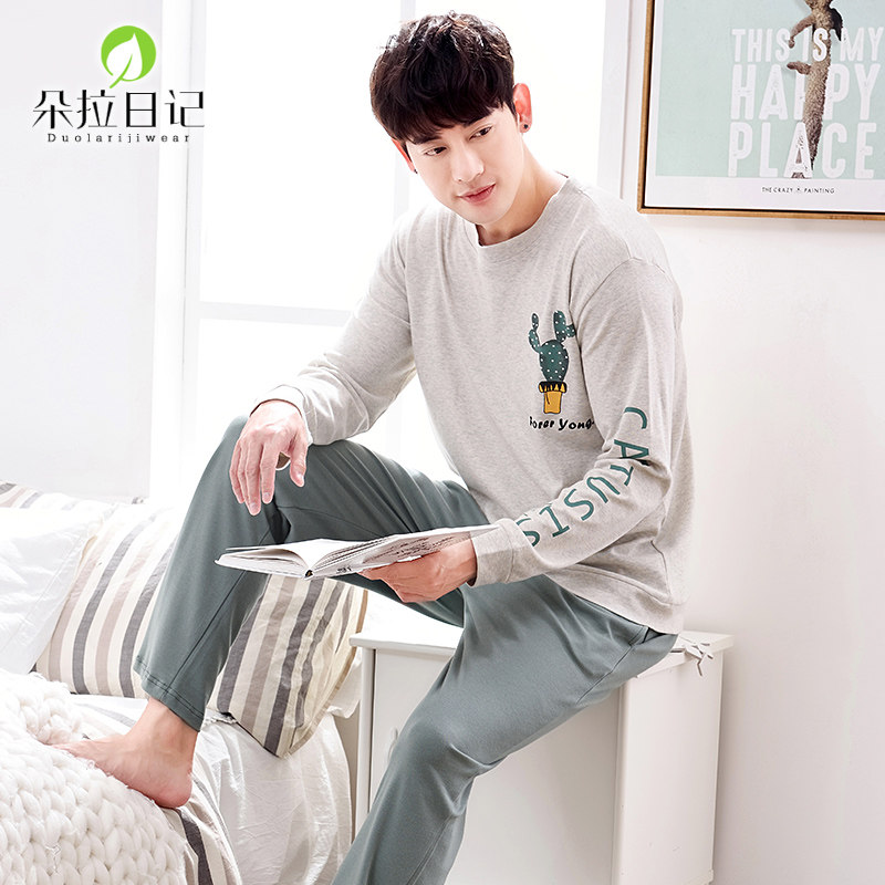 Can be worn outside men's pajamas long-sleeved cotton youth pullover cartoon cotton spring and Autumn home clothes men's spring and autumn season