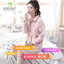 Shirt Nightdress Womens Autumn Cotton Long Long Sleeve Korean Sweet Cute Fresh Spring and Autumn Cotton Cardigan Pajamas