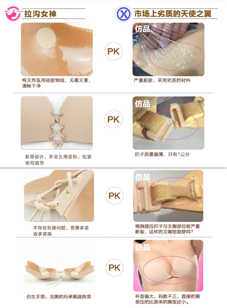 Soutien-gorge invisible jeunes femmes - Ref 783690 Image 10