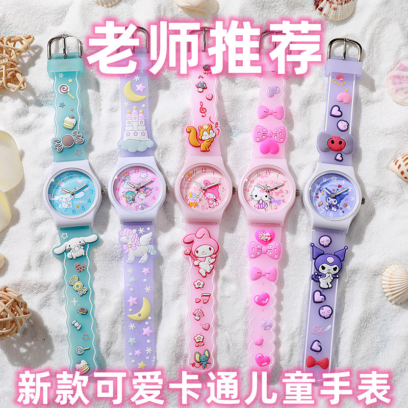 Ins Children's Day Gift New Cartoon Boy Girl Princess Cute Jelly Electronic Quartz Watch Gift Ins Children's Day Gift New Cartoon Boy Girl Princess Cute Jelly Electronic Quartz Watch Gift
