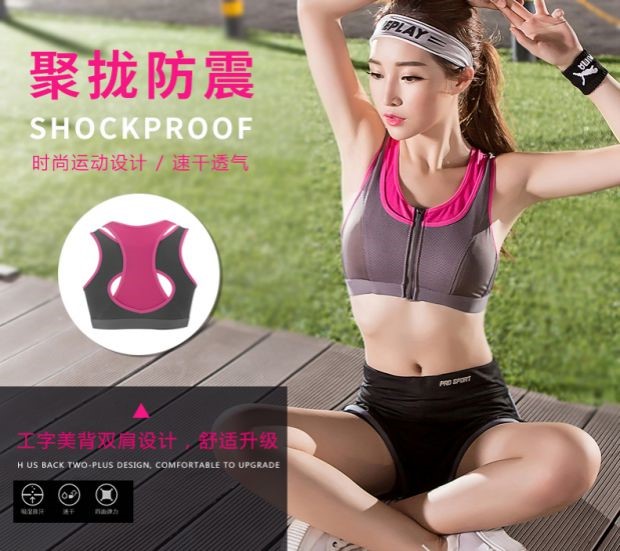 Đồ lót thể thao chống sốc chạy bộ thể dục phong cách vest cô gái tập hợp phần mỏng yoga nhanh khô kích thước lớn không có vòng thép áo ngực áo lót mặc áo dài trắng học sinh