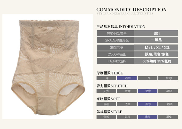 Body sexy en nylon - Ref 652077 Image 18