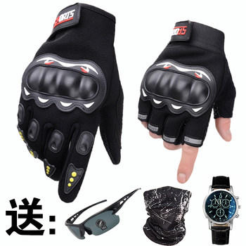 Motorcycle motorcycle gloves full-finger men's protective outdoor rider long-finger sports breathable racing riding half-finger gloves