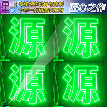 TFBOYS Wangyuan concert lights custom star support glowing props fans hand lights headband