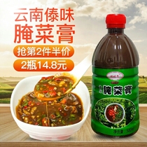 Authentic pickle paste 500ml Yunnan specialty Dai Pickle paste Dehong barbecue sour seasoning mixed vegetable sauce