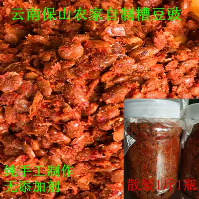 Baoshan specialty farmhouse homemade pickled spicy distiller's grains pickled bean Sauce Pickles 500g moldy bean drum