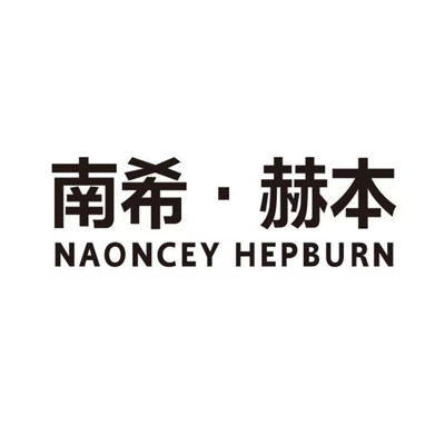 南希赫本粉底液官营店 翼妆