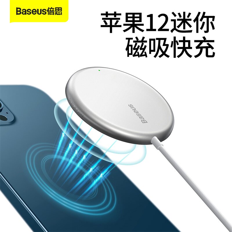 The minimalist minimalist miniature wireless charger is suitable for Apple mini promax Huawei Xiaomi mobile phone