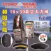 Chaoyang lốp xe điện 16 * 30 Hercules chân không Chaoyang 16-30 Hercules lốp xe máy điện đặc biệt - Lốp xe máy lốp xe máy airblade irc Lốp xe máy