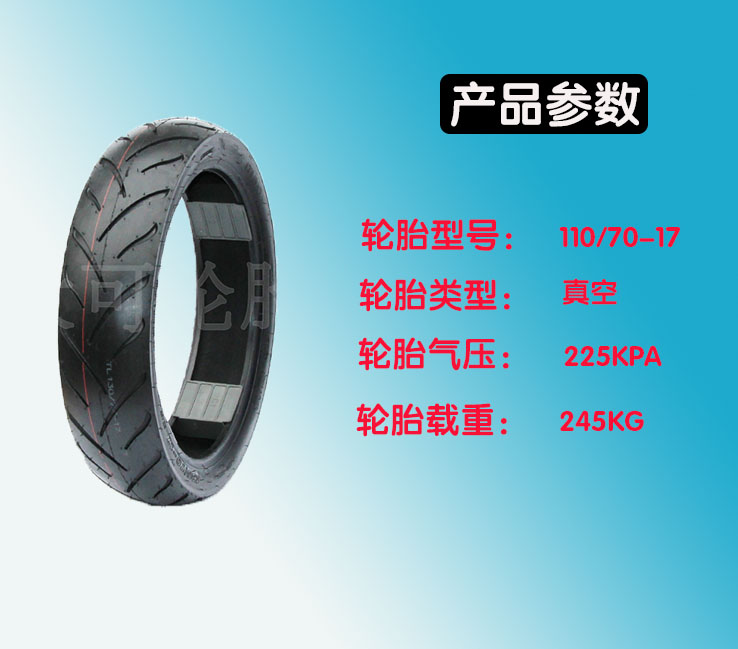 Lốp xe máy nóng chảy bán nóng 80/90/100/110/120/130/140 / 150-70-80-90-17 - Lốp xe máy lốp xe máy irc