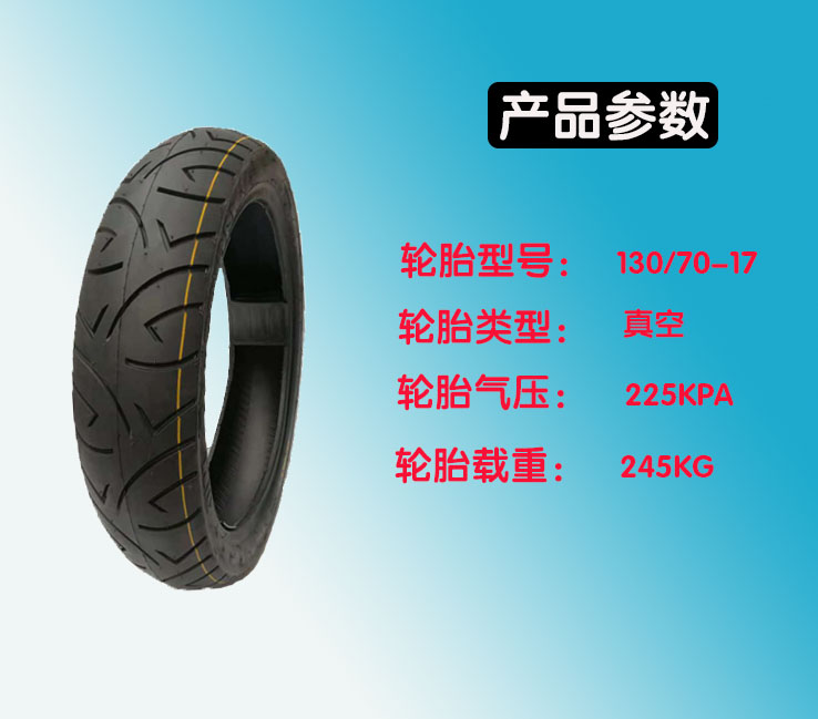 Lốp xe máy nóng chảy bán nóng 80/90/100/110/120/130/140 / 150-70-80-90-17 - Lốp xe máy lốp xe máy irc