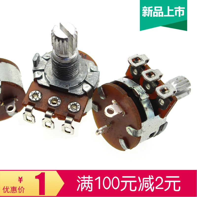 Type 148 bending foot with switch potentiometers B103 B10K B10K A10K B504 B504 B500K B500K dimming throttle