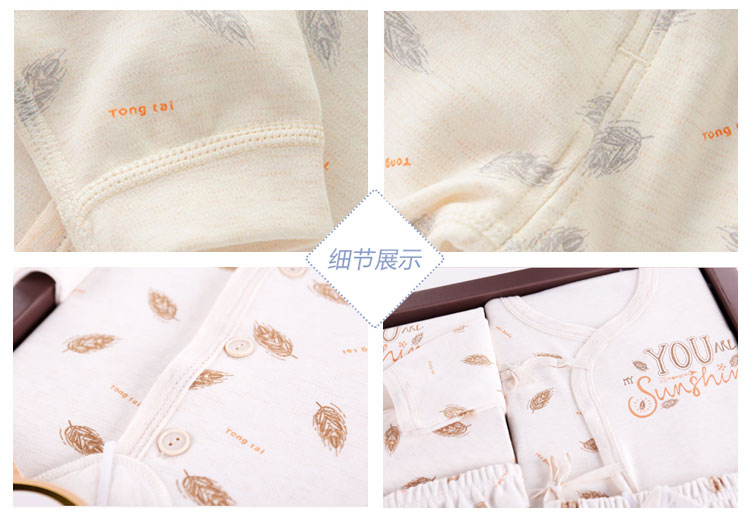 Hộp quà tặng trẻ sơ sinh Tongtai Bộ quà tặng trẻ sơ sinh 0 tuổi 3 tháng 6 trẻ sơ sinh cung cấp quần áo trẻ em hộp quà sơ sinh