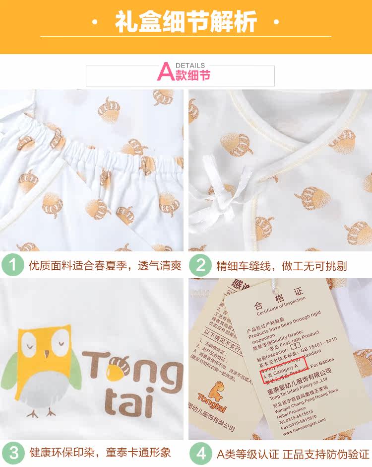 Coffret cadeau pour nouveau-né - Vêtements + Accessoires - Ref 1957976 Image 34