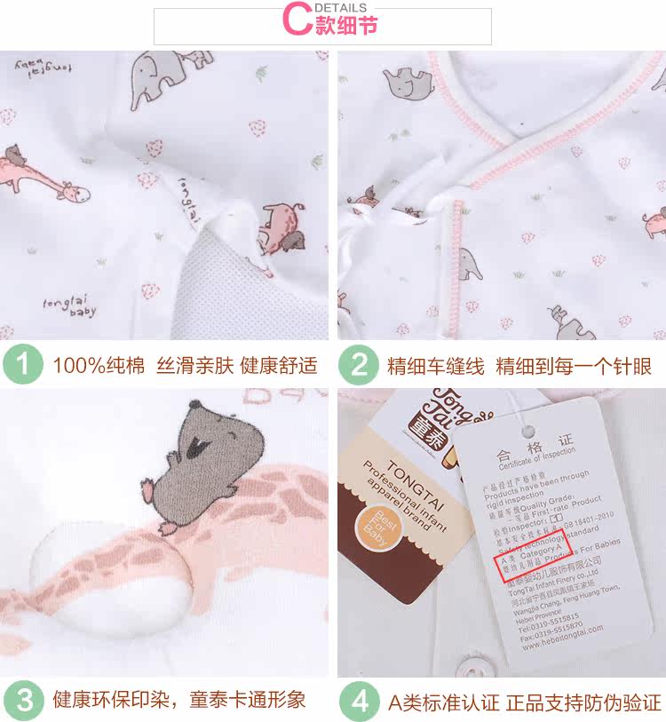 Coffret cadeau pour nouveau-né - Vêtements + Accessoires - Ref 1957976 Image 36