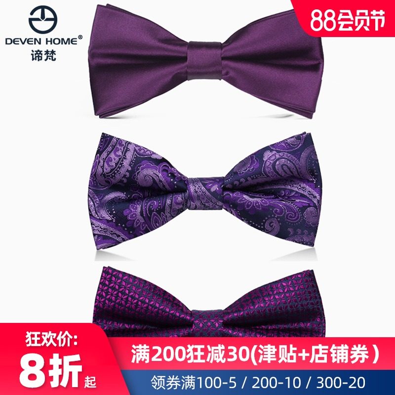 DEVEN HOME DARK PURPLE FASHION BOW TIE MEN's FORMAL wedding groom best man bow WEDDING gift box