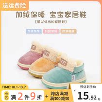 Childrens slippers in autumn and winter warm cartoon cotton shoes baby indoor non-slip boys and girls with slippers