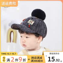 Autumn and Winter Childrens Fashion Cap 3-8 year old baby hat sunscreen student cap male and female child hard eaves baseball cap