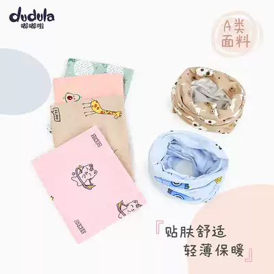 Dudu LA Baby collar scarf spring and autumn winter baby cotton pullover collar men and women children autumn and winter collar