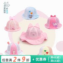 Male Girl Sun Protection Fisherman Hat Baby Spring Summer Sun Hat Children Mesh Fisherman Hat Han Edition Hollowed-out Princess Cap