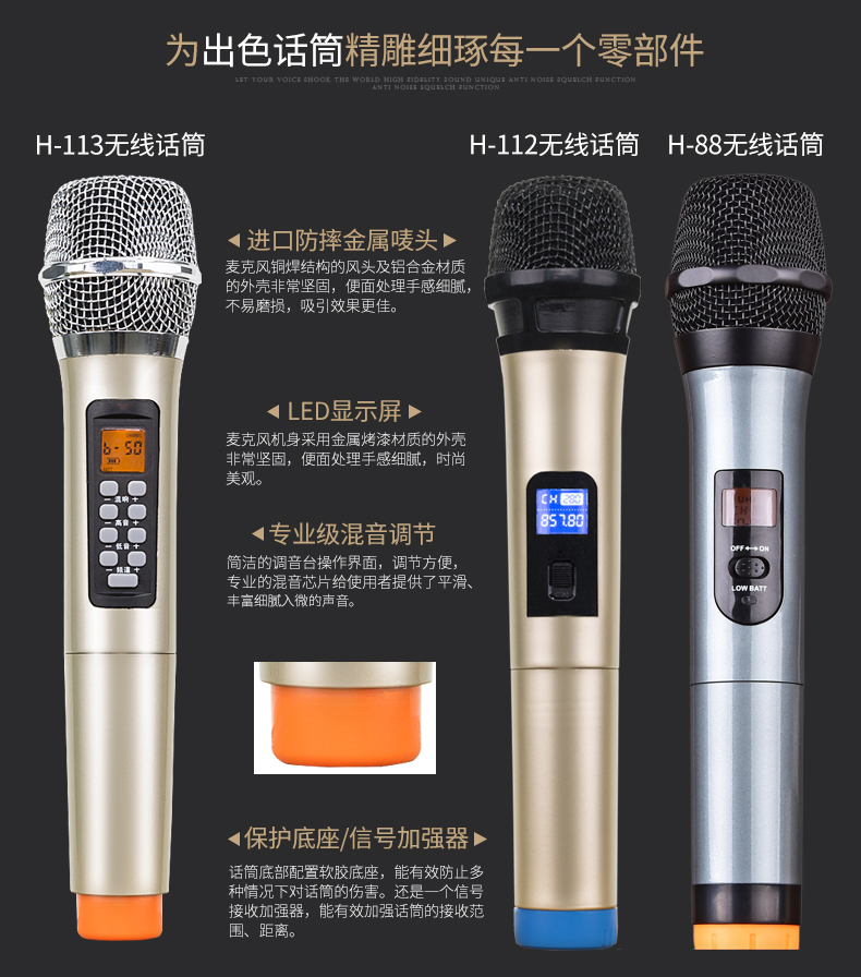 SNSIR / Shenshi h-103 micrô không dây micrô nhà TV karaoke Thiết bị hát đặc biệt pg58