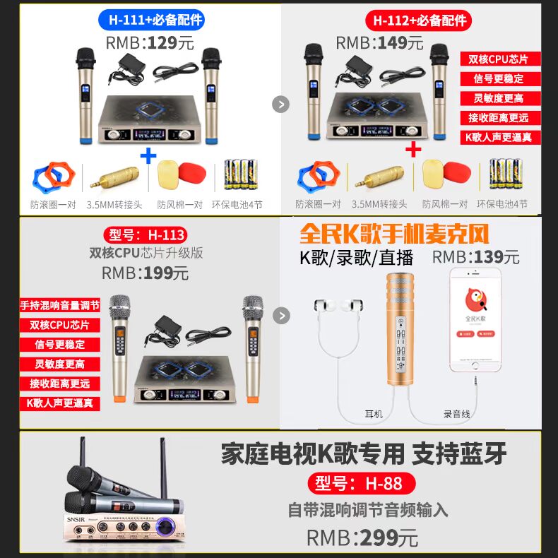 giá micro không dây shure SNSIR / Shenshi h-103 micrô không dây micrô nhà TV karaoke Thiết bị hát đặc biệt micro karaoke có dây