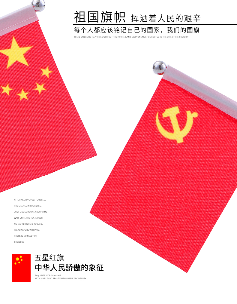 Cờ xe nhỏ cờ đỏ trang trí năm sao cờ đỏ cờ cờ trang trí xe bàn cờ xe trang sức - Trang trí nội thất đồ dcor