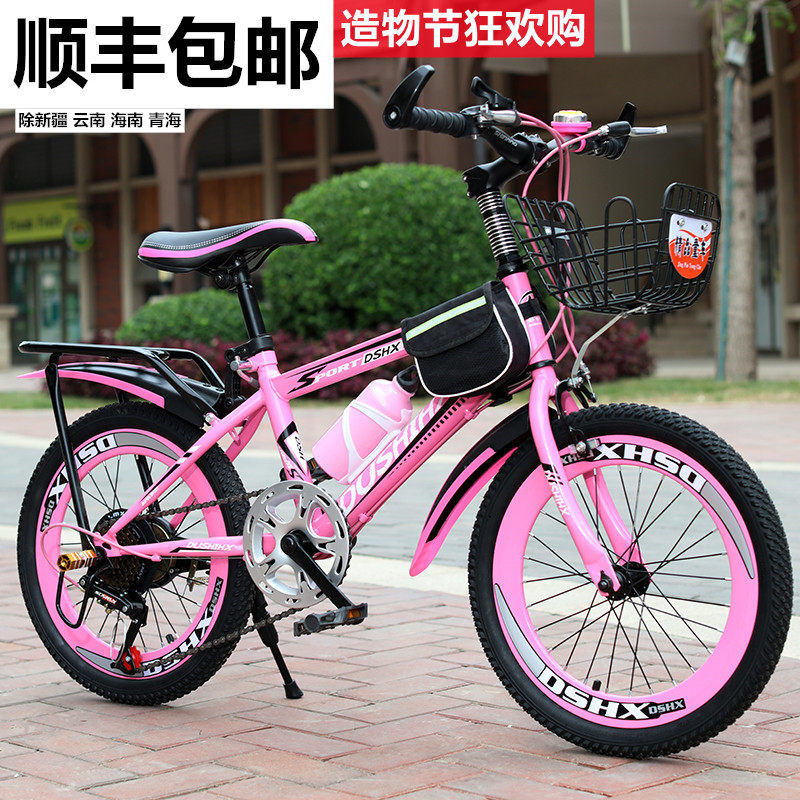 Bicycles for children7-8-9-10-12-year-old 15-year-old boy 20-inch pedal CUHK primary school student variable speed bike