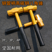 Octagonal Hammer Square Head Stone Hammer Hammer Steel Pipe Handle 2 lbs 3 lbs 4 lbs Hand Hammer Octagon Hammer Hammer