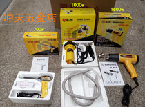 Macro 700w1000w1600w temperature regulating plastic welding gun hot air torch welding gun electric hair dryer welding gun welding rod