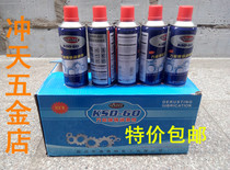 Universal derusting lubricant Bolt loosening agent car door lubrication pine rust car metal polishing