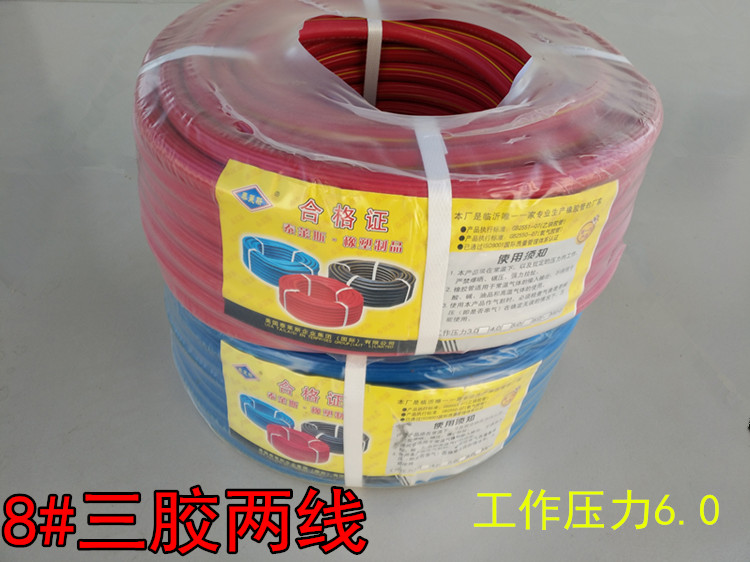 Teles boutique oxygen acetylene pipe high-pressure oxygen windpipe gas pipe oxygen 8mm