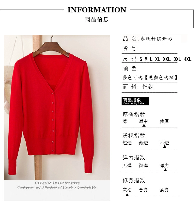 Mùa xuân và mùa thu dài tay cổ chữ V len cardigan đoạn ngắn lớn bãi lỏng áo len bên ngoài chiếc áo khoác màu đỏ lớn nữ lạnh đi xe