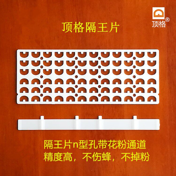 Top Gap King Bee Runaway Nest Door Runaway King Bee Runaway Wasp Beewig