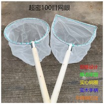 Manual weaving of nine strands of thread dense eye fish bailing out the Transnet long handle fishing gear Network for breeding aquatic fish with a hand Transcript