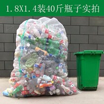 Net Bag Scrap Stand Containing Packaging Pop Can Drink Bottle Big Bag Sunscreen Woven Dry Goods Pani Nylon Bag