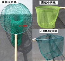 Fishing gear fishing nets wood handle Transcript nets for fishing nets Catch Grass Duck Poultry Fished Grass Fish Foam Nets Handout Nets