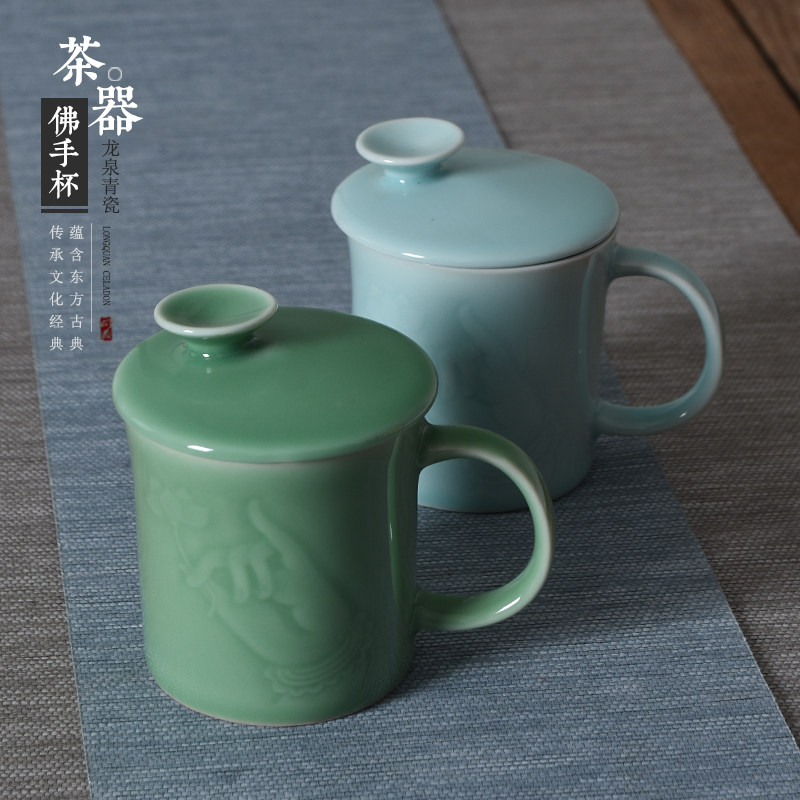 Longquan celadon mug with crescent leak with lid tea filter concentric cup office tea cup bergamot cup