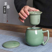  Longquan Celadon filter teacup Ruyao ice crack with lid Men and womens office tea brewing large capacity plum green water cup