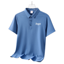 High-end Xiaomi work clothes custom polo shirt embroidered logo team cultural shirt short-sleeved ice silk T-shirt summer