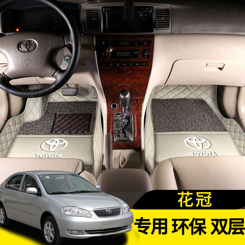 Suitable for Old Toyota Corolla Floor Mats 03/04/05/06/07/08/010/11/12/13 Models, Full Coverage