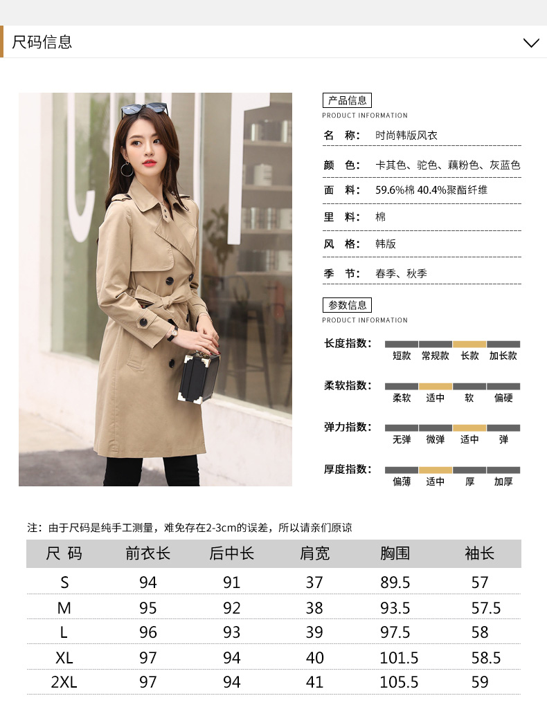 Trench pour femme AUJOURD HUI en Coton en Coton - Ref 3228024 Image 12