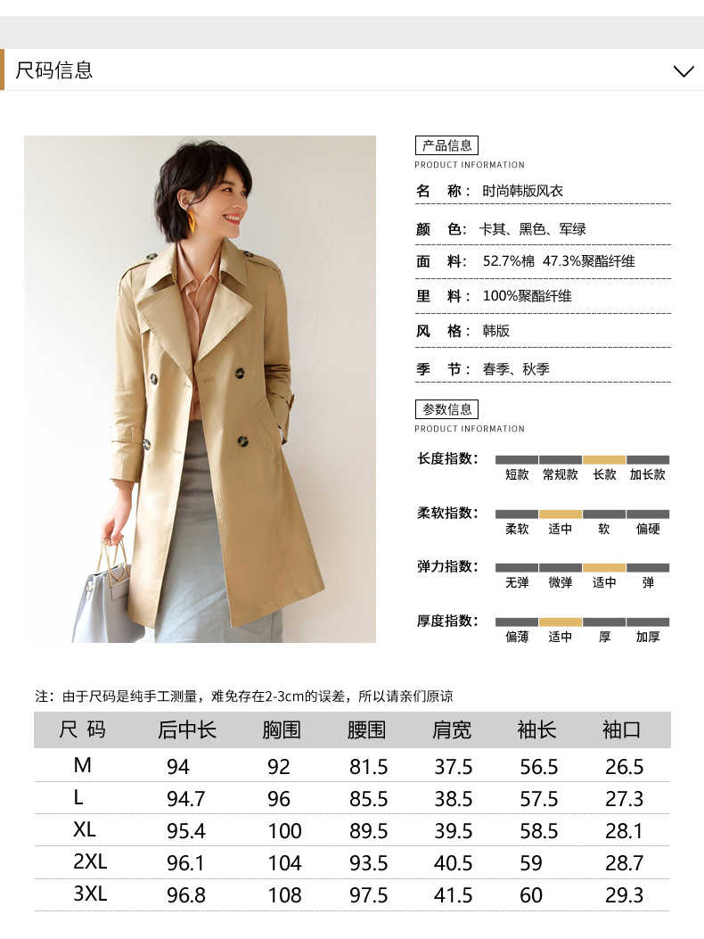 Trench pour femme AUJOURD HUI en Coton - Ref 3226782 Image 11