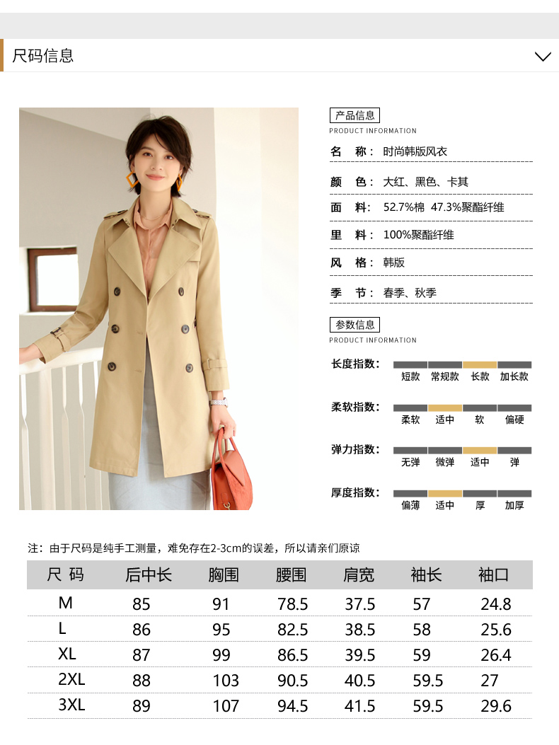 Trench pour femme AUJOURD HUI en Coton - Ref 3226748 Image 11