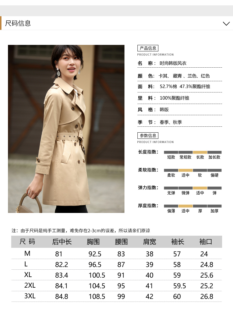 Trench pour femme AUJOURD HUI en Coton - Ref 3226100 Image 11