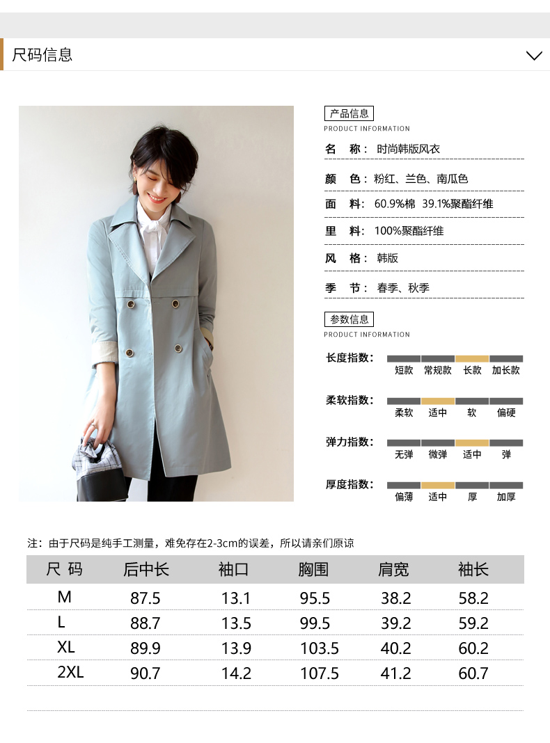 Trench pour femme AUJOURD HUI en Coton - Ref 3227867 Image 11