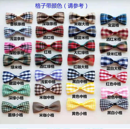 Полуфабрикат для детской одежды и аксессуаров для волос: банты в клетку, материалы для рукоделия, для изготовления головных уборов, кукол, упаковки, 2.5