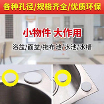 Washbasin sink Sink Wash Basin Spillway Seal Cover Ceramic surface basin Wash Basin Pool Plug Decorative Cover Accessories